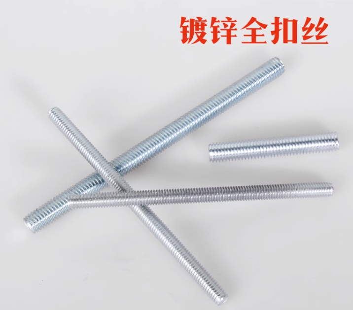 鍍鋅牙條絲桿1米通絲全螺紋螺桿全牙螺絲桿
