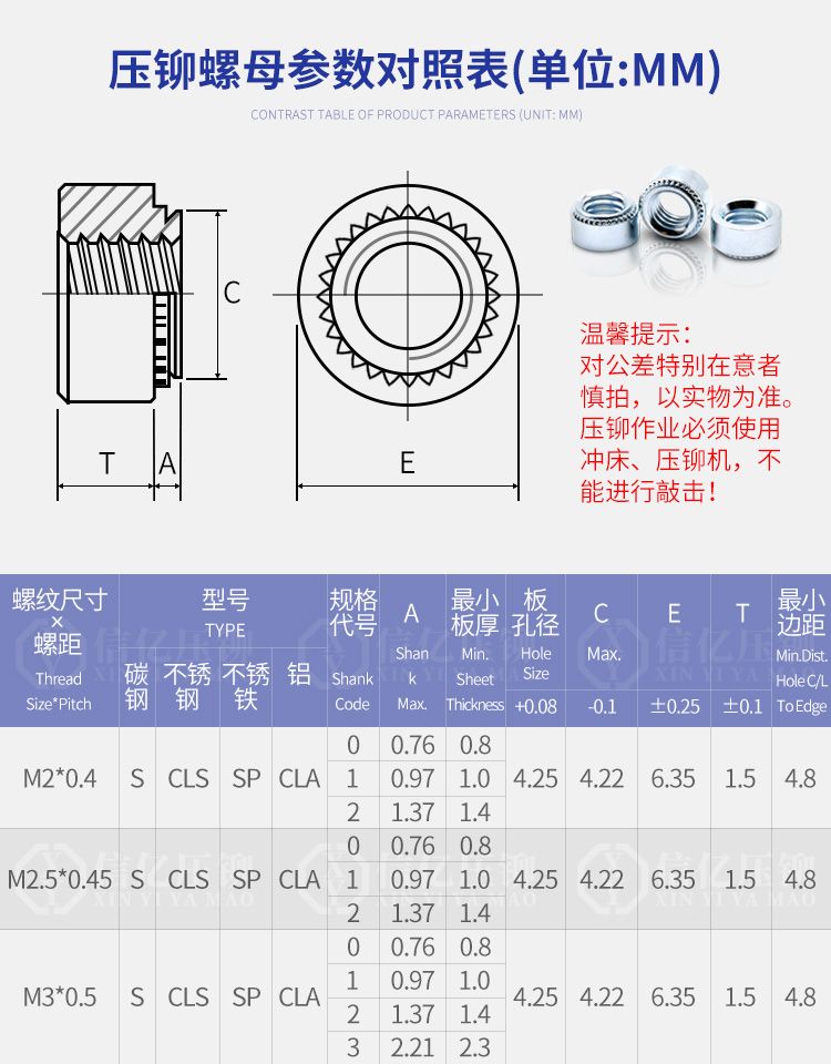 壓1.jpg